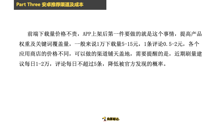 渠道专员说白了是做什么的 4230105785cecacec475048.82256966.png