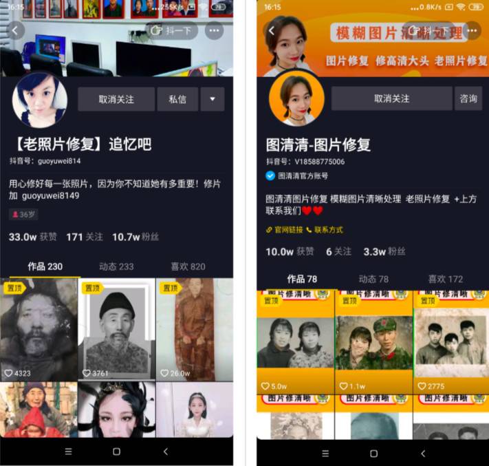 码人网mrw.so缩短网址文章图片