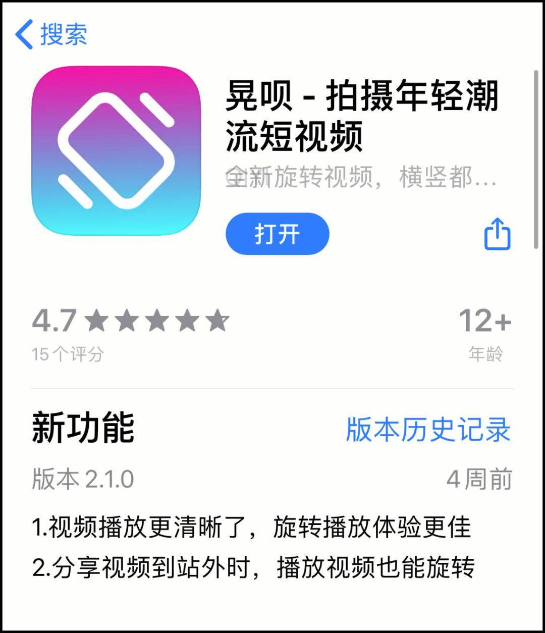 鸟哥笔记,行业动态,卡思数据,产品分析,APP运营,短视频