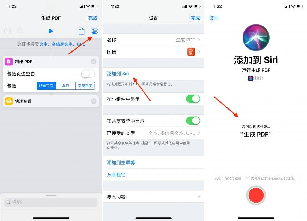 一分时时彩,ASO,雷健恒,IOS12,技巧,App Store 一分时时彩,ASO,雷健恒,IOS12,技巧,App Store