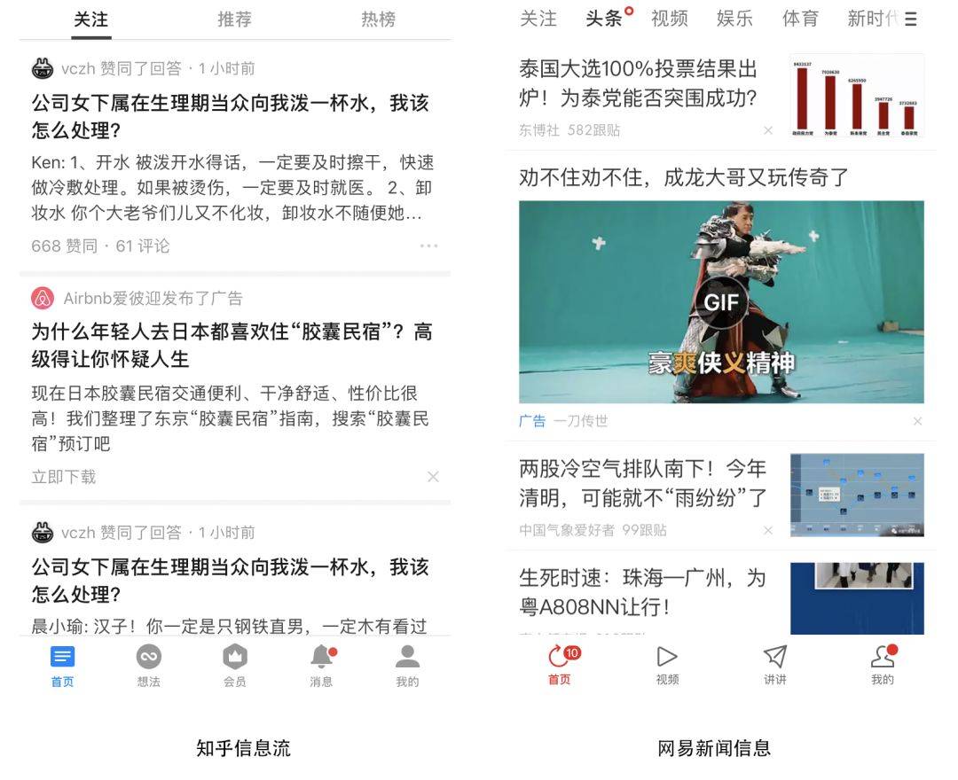 工具产品如何拉新的思考 工具产品如何拉新的思考