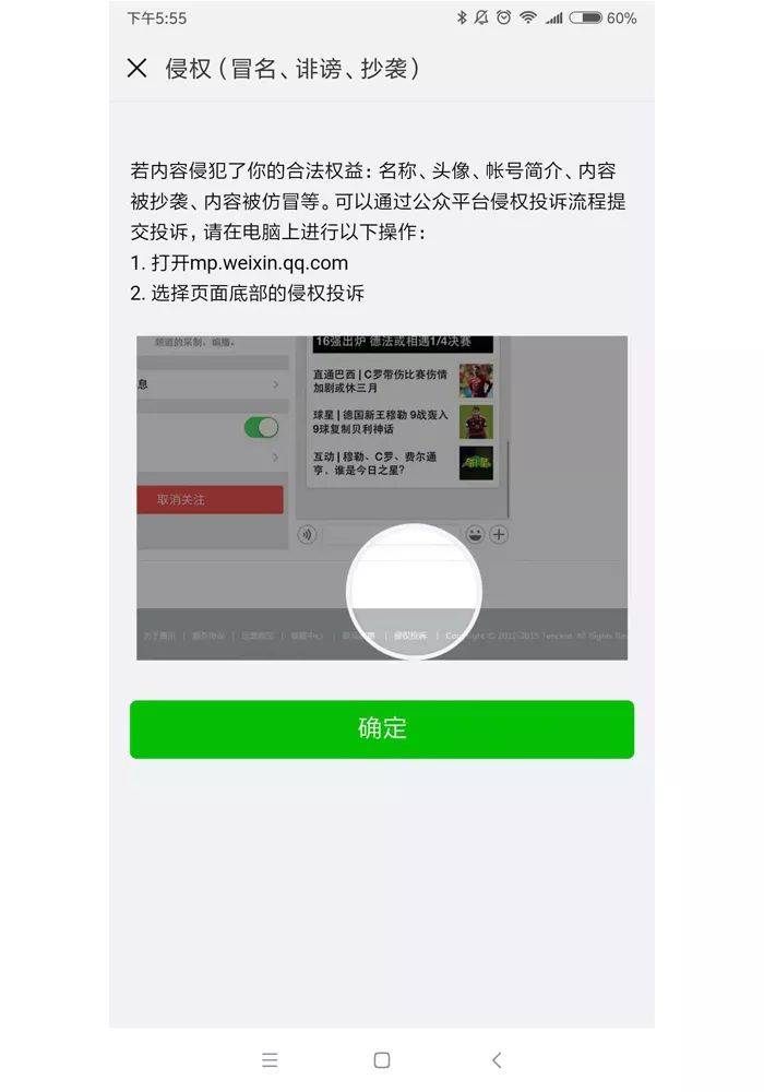鳥哥筆記,新媒體運營,冷思真,新媒體營銷,微信,公眾號 鳥哥筆記,新媒體運營,冷思真,新媒體營銷,微信,公眾號