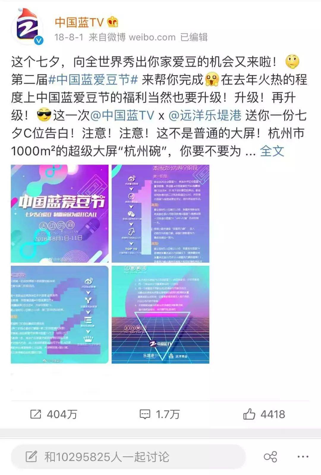 都9102年了，做了小程序还不会冷启动？