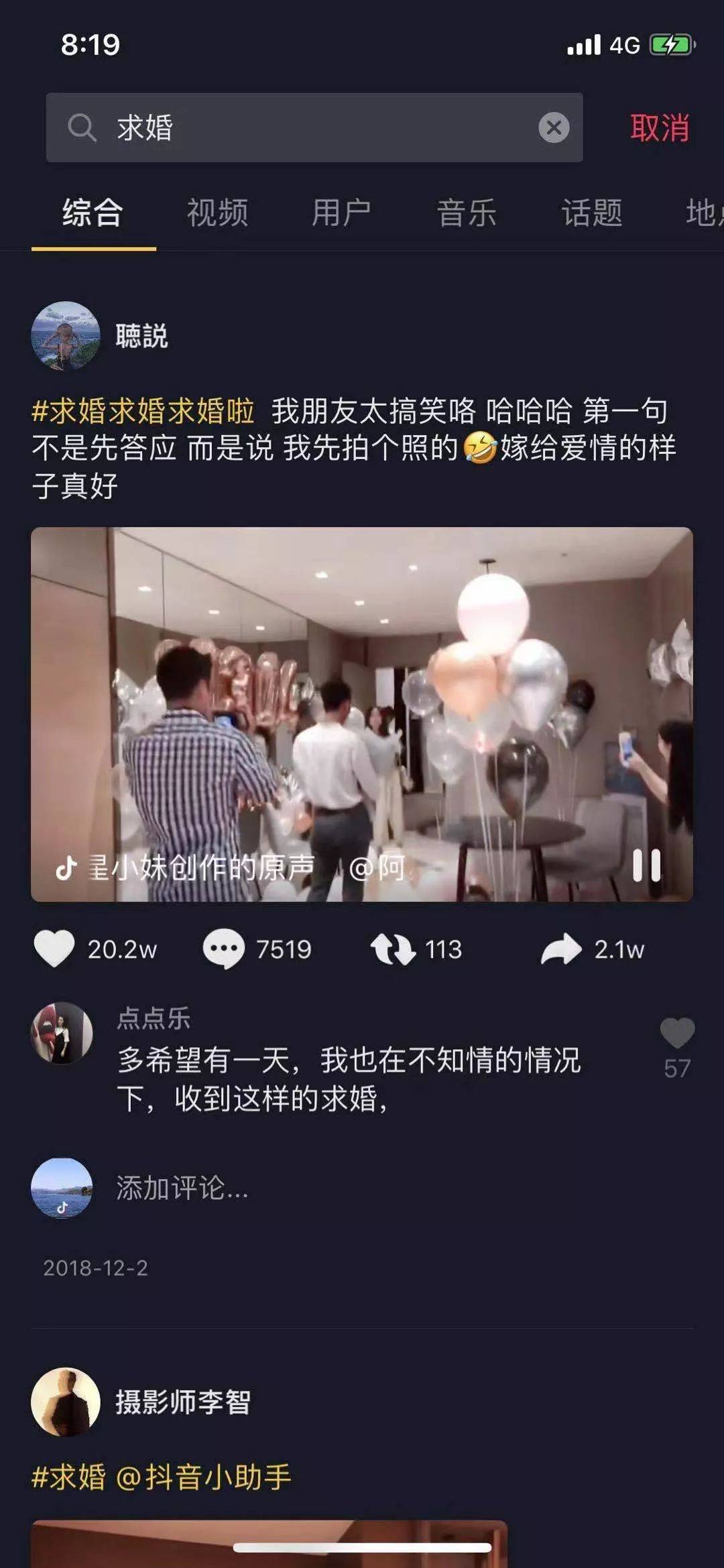 鸟哥笔记,数据运营,国平,工具,增长,策略