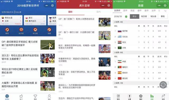 德信体育- 德信体育官方网站- 德信体育APP下载 DEXIN SPORTS体育馆关于调整近期开放时间的通知