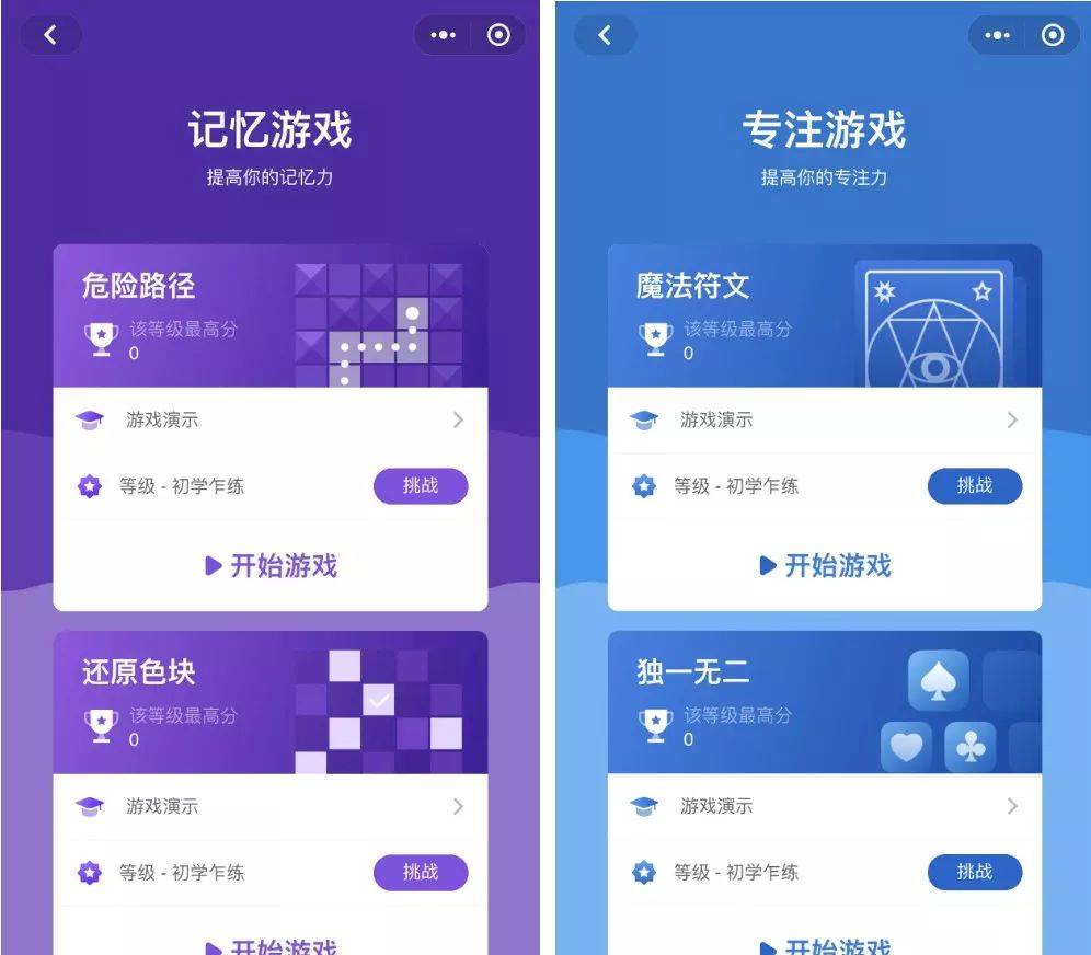 不做「群聊杀手」,爆款小游戏 6 大推广策略12.jpg