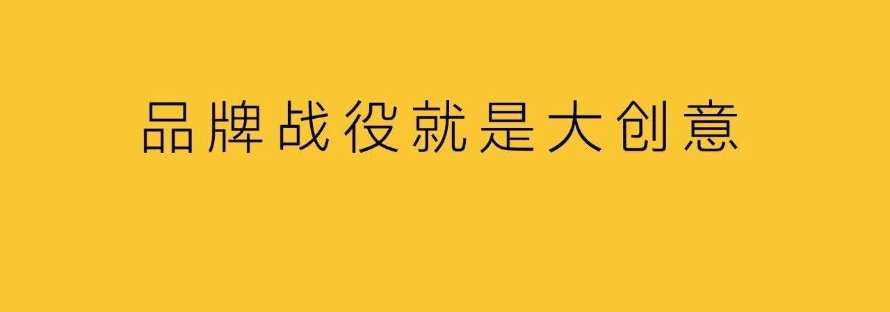 鸟哥笔记,广告营销,杨不坏,营销,策略,技巧