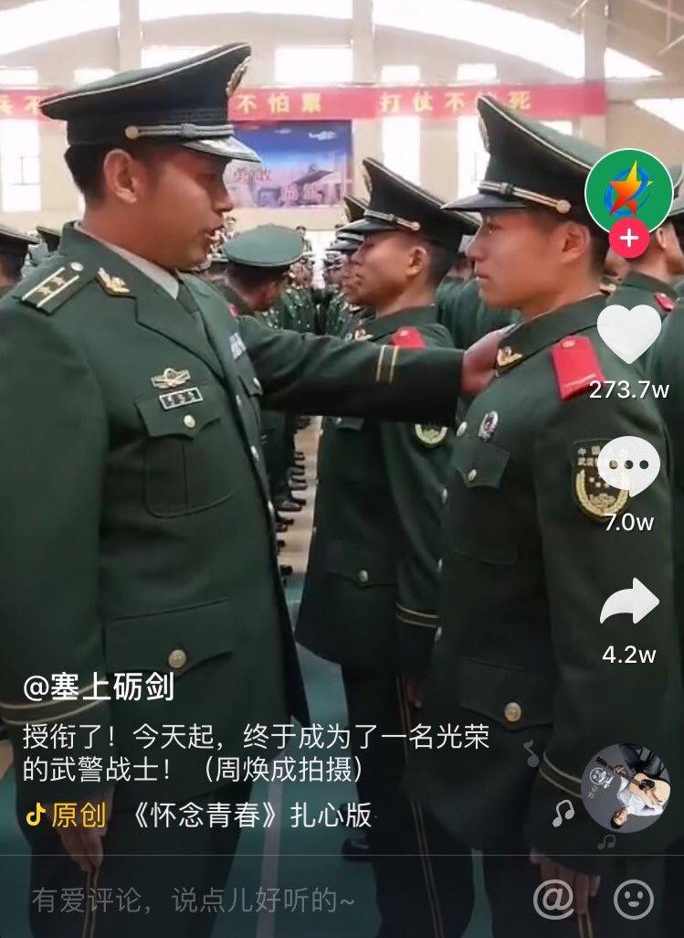 鳥哥筆記,新媒體運營,坤龍團隊,抖音,標(biāo)題,推廣 鳥哥筆記,新媒體運營,坤龍團隊,抖音,標(biāo)題,推廣
