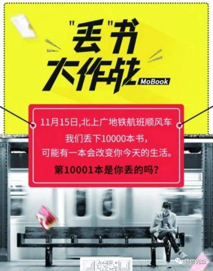 80%失败的营销活动常犯的5条错误,你有犯吗? 80%失败的营销活动常犯的5条错误,你有犯吗?