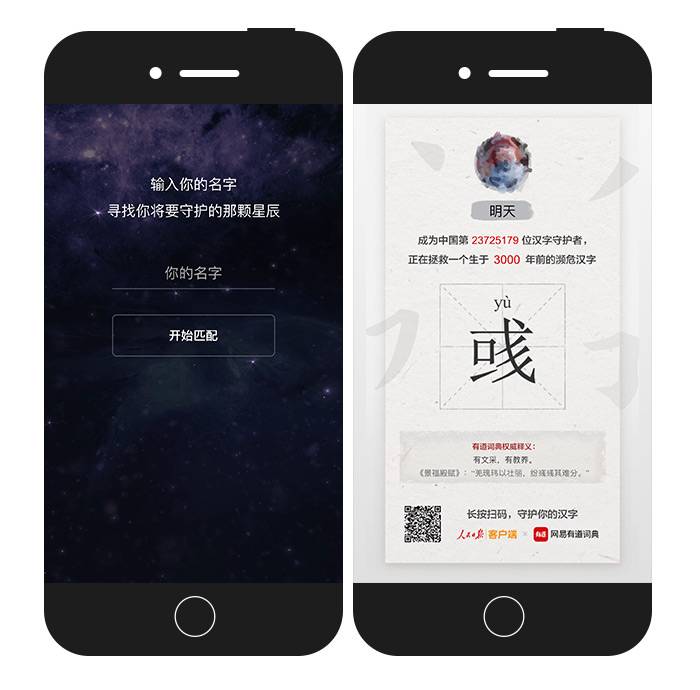 2018上半年15个爆款活动营销盘点