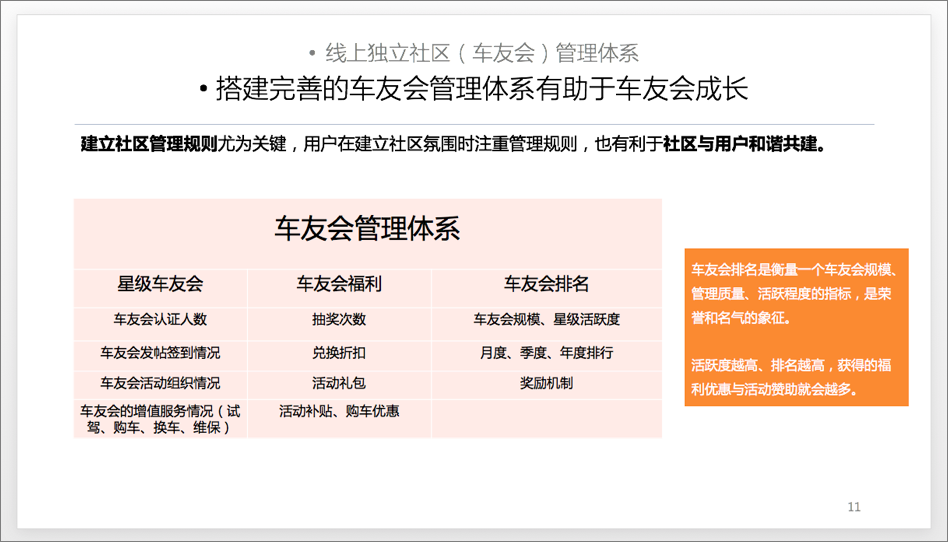 鸟哥笔记,用户运营,何杰,用户运营,用户增长,冷启动