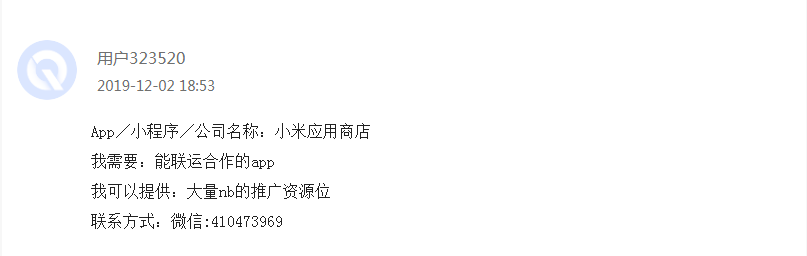 鸟哥笔记,广告营销,小妖精,营销,推广