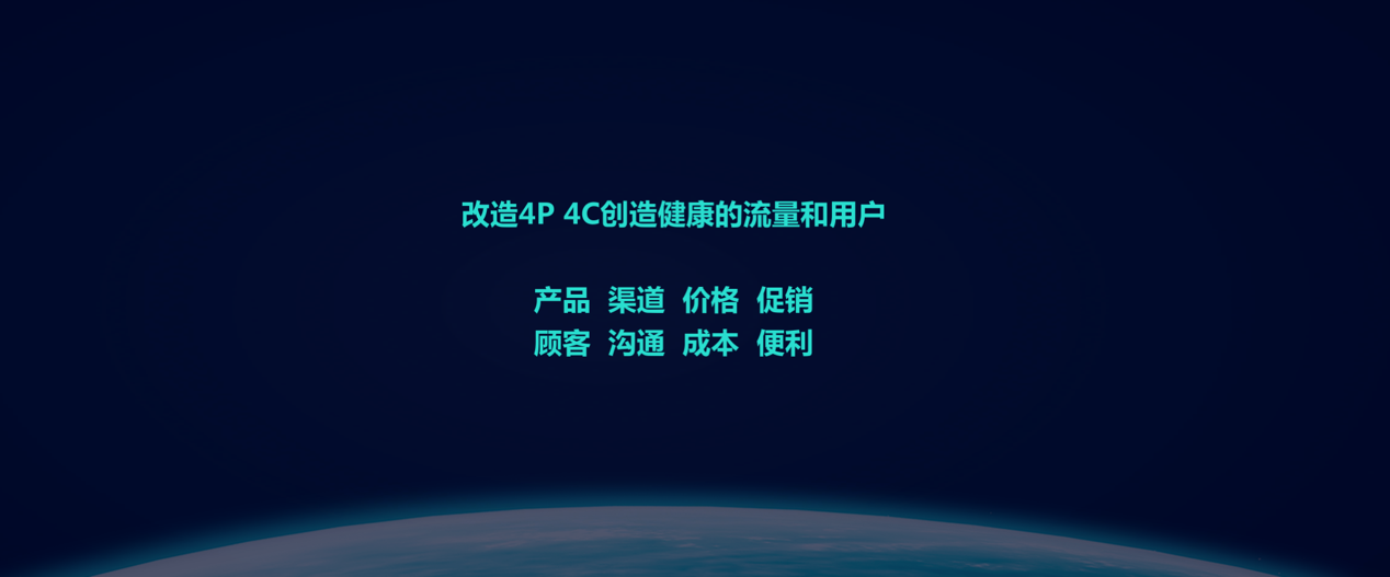 流量与营销的辩证关系,怎么区分好坏流量 流量与营销的辩证关系,怎么区分好坏流量