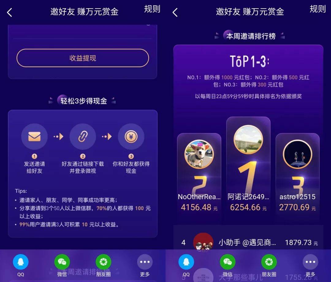 鸟哥笔记,行业动态,黄小曼,微信,行业动态,腾讯,互联网 鸟哥笔记,行业动态,黄小曼,微信,行业动态,腾讯,互联网