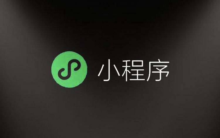 一个公式,告诉你PV千万的刷屏小程序都是怎么玩的