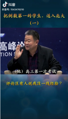 电服牛选：电商资讯，电商培训、电商运营,,广告营销,胡小韩,营销,传播,策略