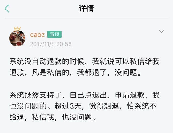 鸟哥笔记,用户运营,hulk,转化,精准用户,渠道