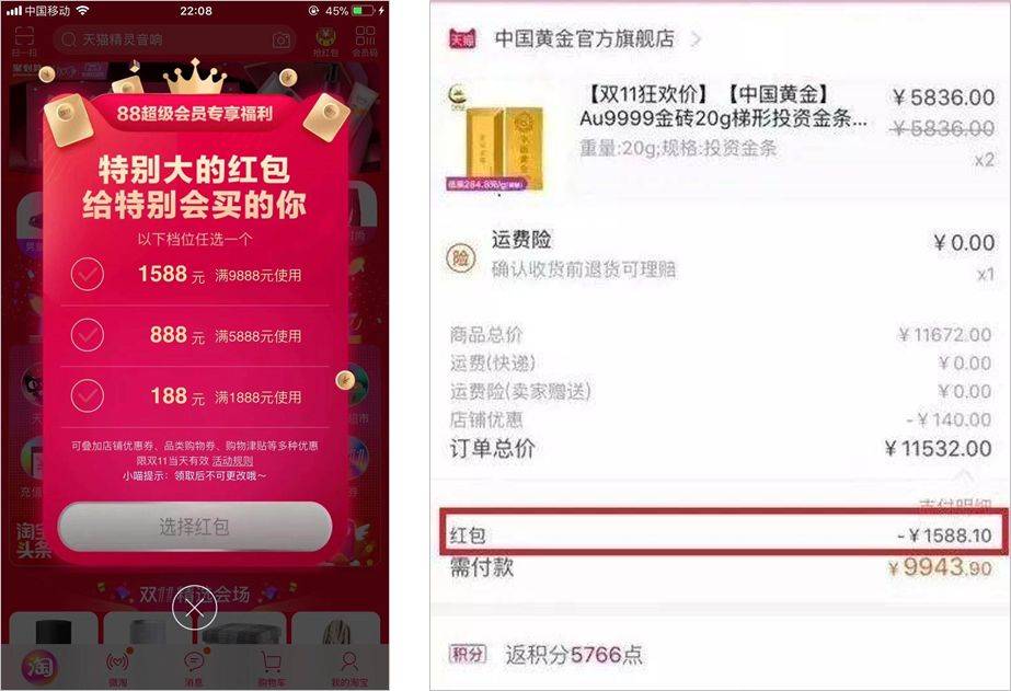 双十一如何玩转淘宝淘气值,会有什么红包活动 双十一如何玩转淘宝淘气值,会有什么红包活动