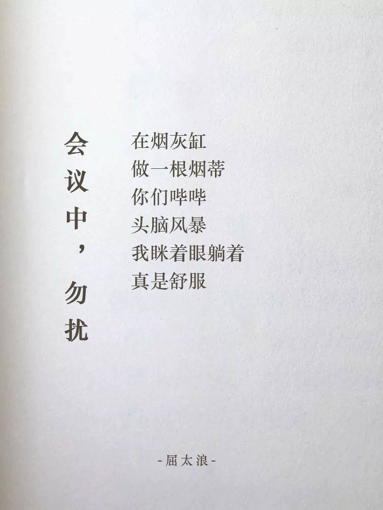 鸟哥笔记,广告营销,muguahao,文案