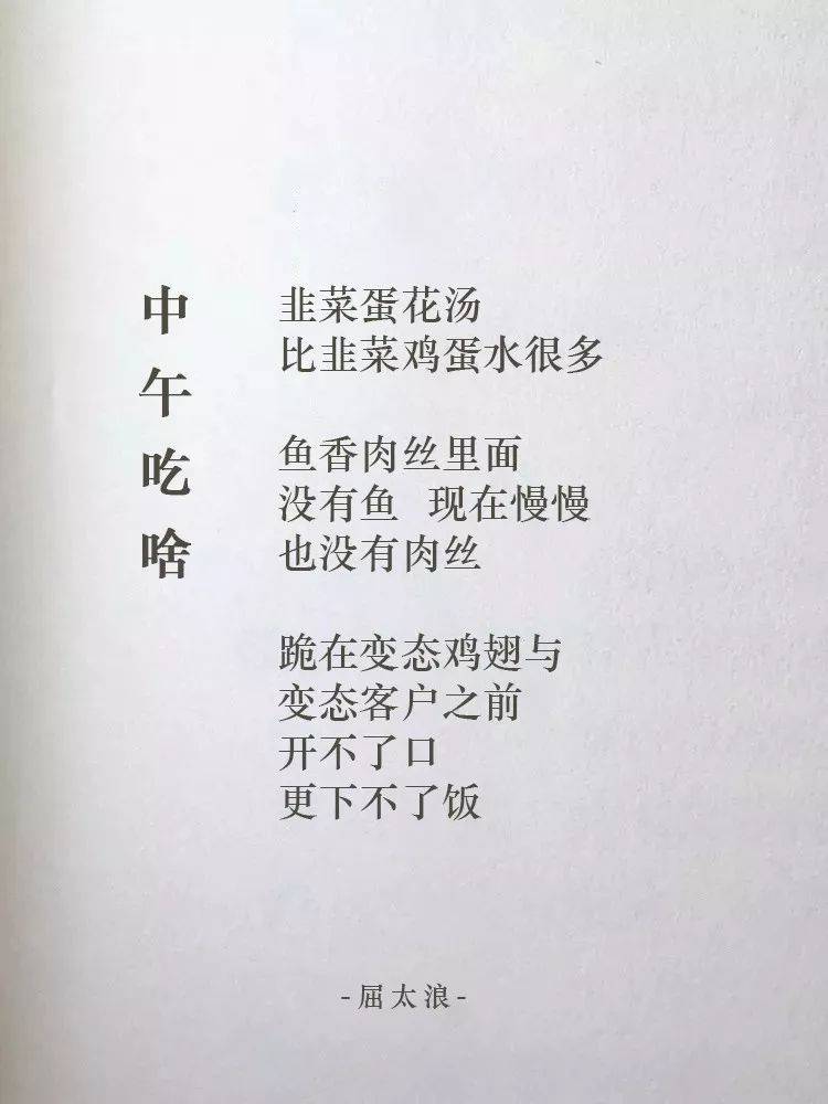 鸟哥笔记,广告营销,muguahao,文案