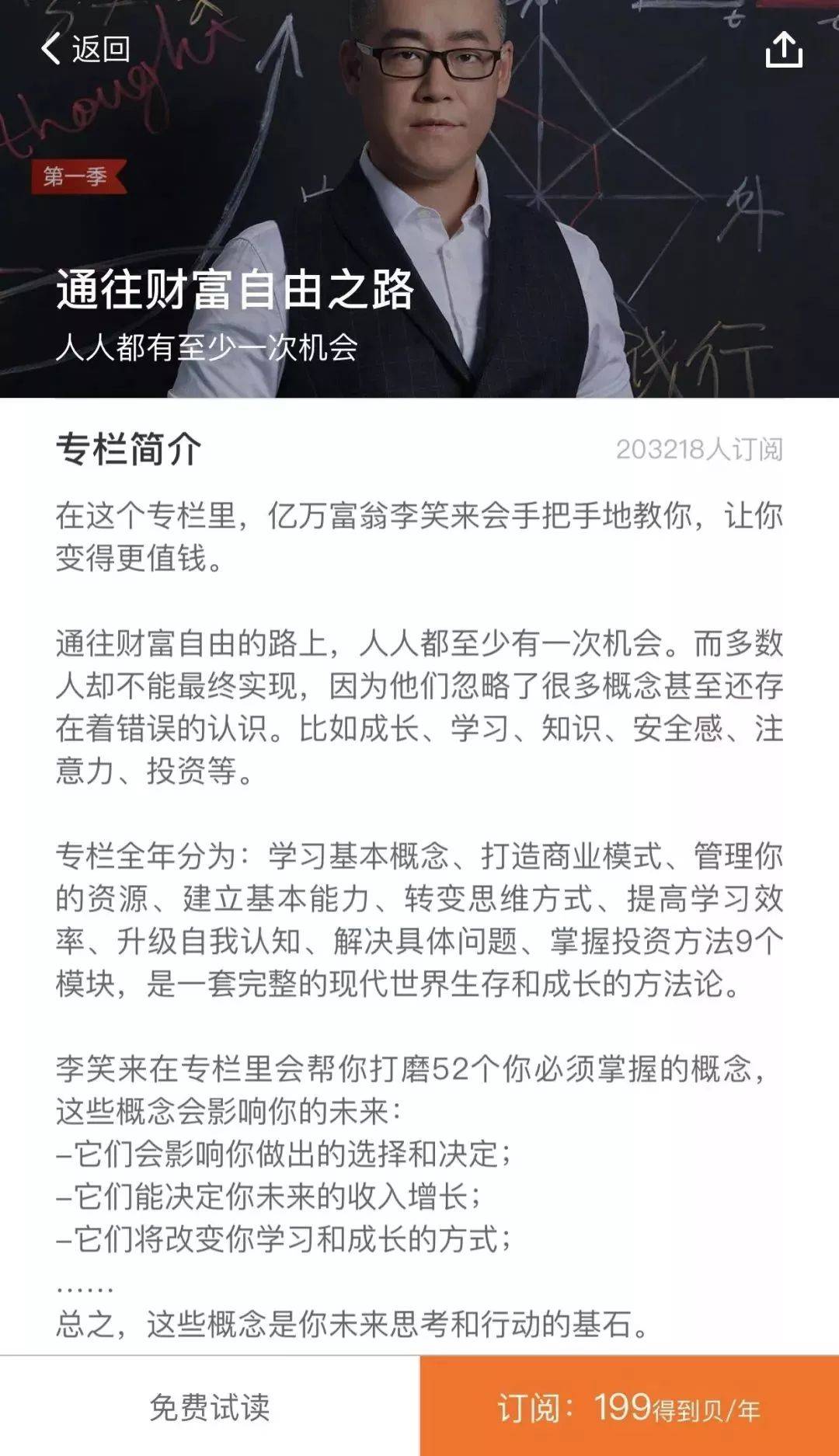 最全公众号变现方式，3类8种方式告诉你怎么靠公众号赚钱