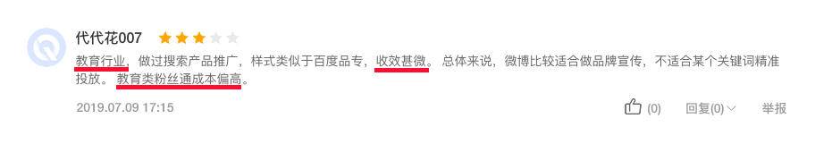 鸟哥笔记,广告营销,小甜甜,营销,广告营销 鸟哥笔记,广告营销,小甜甜,营销,广告营销