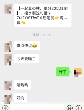 鸟哥笔记,广告营销,小羽毛,营销,策略