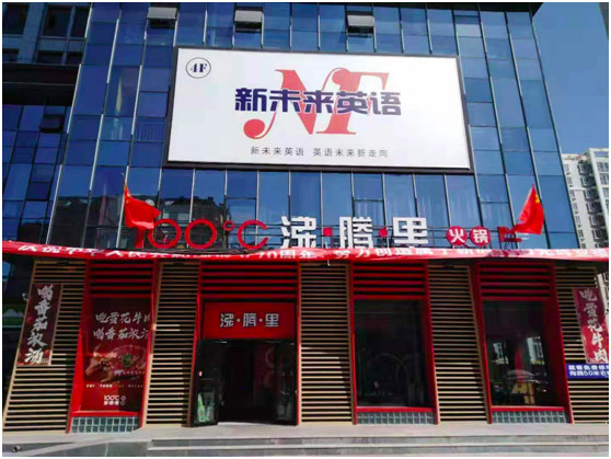 鸟哥笔记,广告营销,怪兽先森,营销,案例,策略