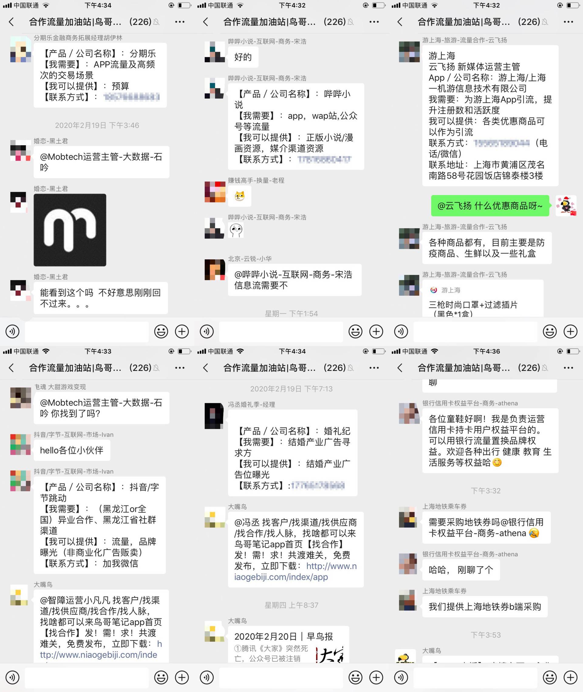 码人网mrw.so缩短网址文章图片