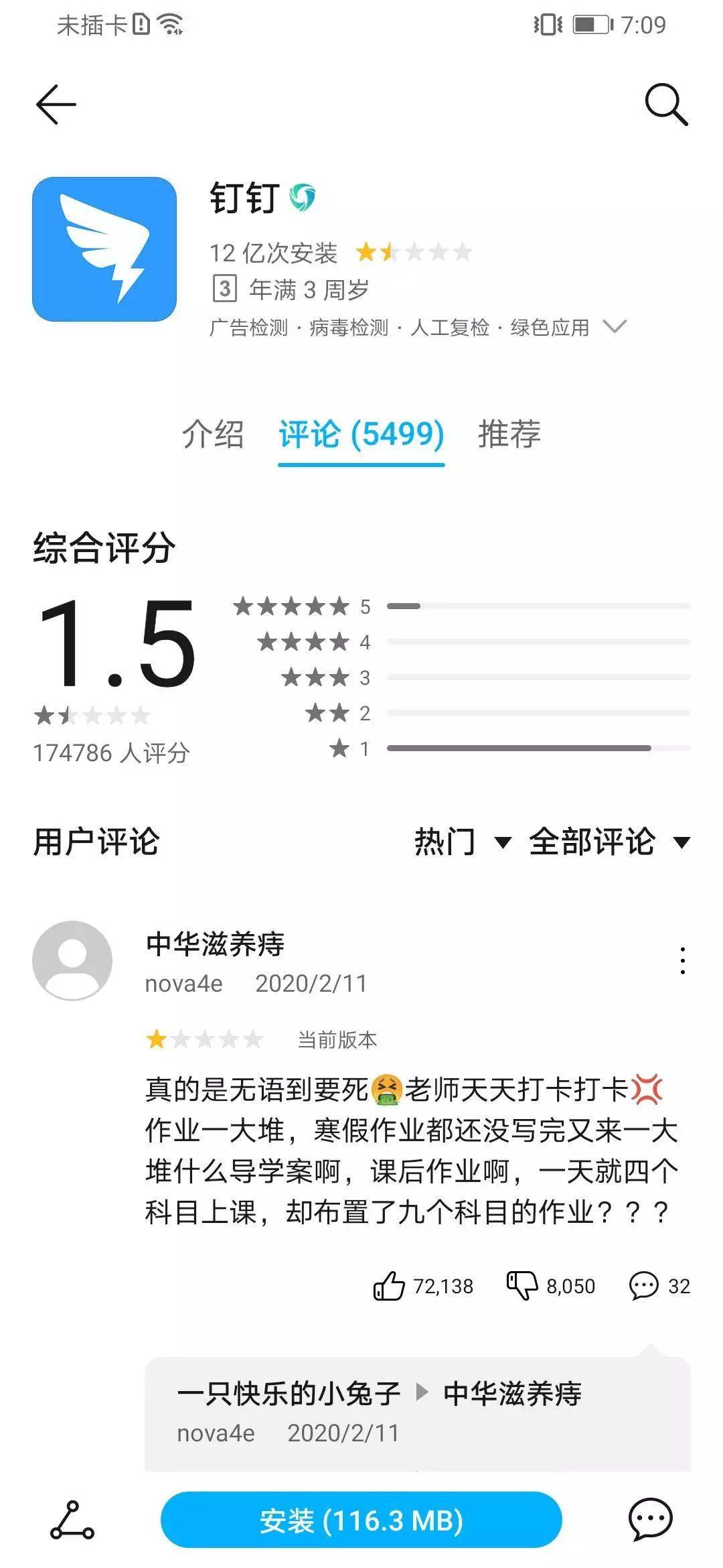 码人网mrw.so缩短网址文章图片