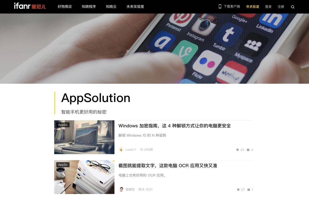 工具产品如何拉新的思考 工具产品如何拉新的思考