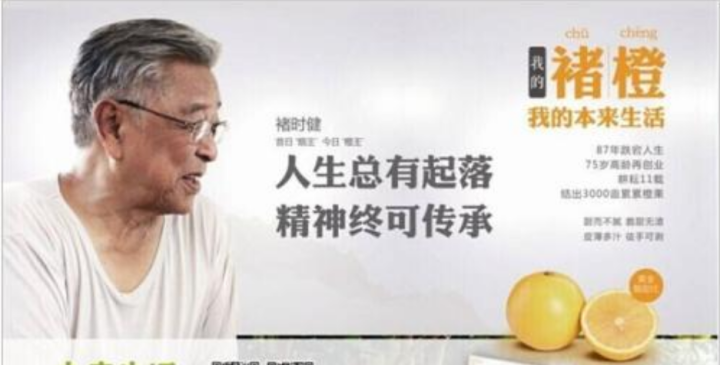品牌故事可以增强企业文化,让人持续关注 品牌故事可以增强企业文化,让人持续关注