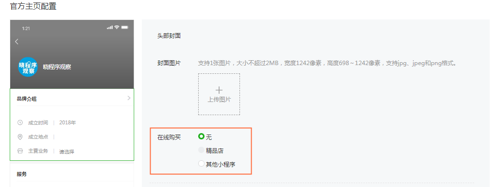 鳥哥筆記,新媒體運(yùn)營,Ying lian zhang,新媒體營銷,微信,公眾號(hào) 鳥哥筆記,新媒體運(yùn)營,Ying lian zhang,新媒體營銷,微信,公眾號(hào)