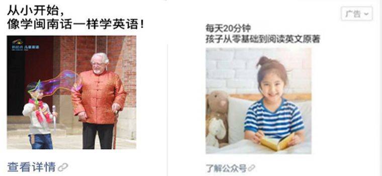 一文搞定朋友圈广告创建、抢量、定向、转化 一文搞定朋友圈广告创建、抢量、定向、转化