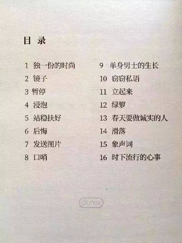 鸟哥笔记,广告营销,赵彦青,营销,传播,创意 鸟哥笔记,广告营销,赵彦青,营销,传播,创意