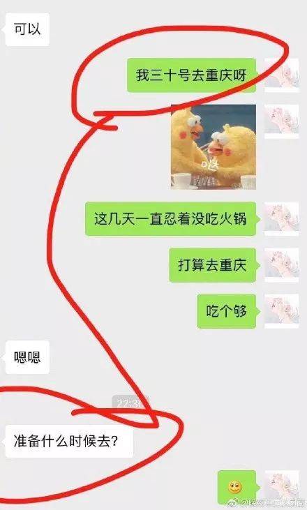 金鱼系列又火了,金鱼系文案、设计、甲方...来对号入座! 金鱼系列又火了,金鱼系文案、设计、甲方...来对号入座!
