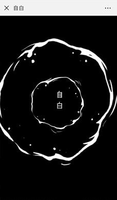 鸟哥笔记,新媒体运营,内内,案例分析,新媒体营销,H5 鸟哥笔记,新媒体运营,内内,案例分析,新媒体营销,H5