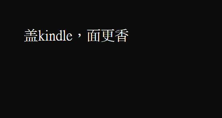 来看看这10个文案,学学怎么写出可复制有效的文案吧! 来看看这10个文案,学学怎么写出可复制有效的文案吧!