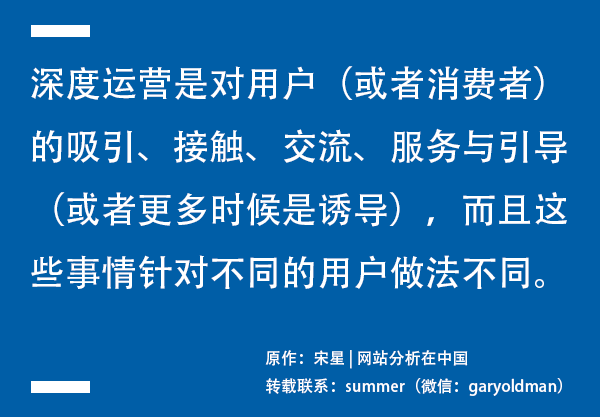 鸟哥笔记,数据运营,宋星,转化,数字化 鸟哥笔记,数据运营,宋星,转化,数字化