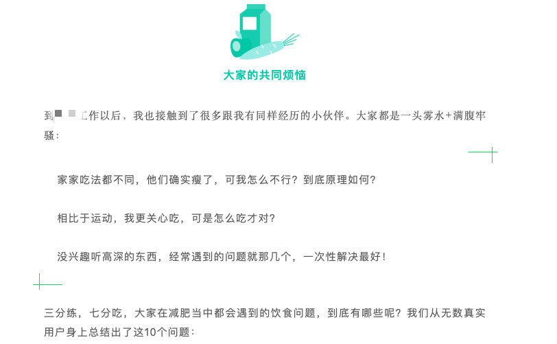 一篇软文卖出1000单课程,手把手教你写高转化率的销售文案! 一篇软文卖出1000单课程,手把手教你写高转化率的销售文案!