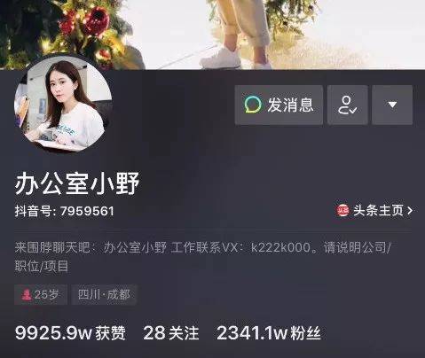 鸟哥笔记,新媒体运营,顾顾,运营规划,新媒体营销,抖音