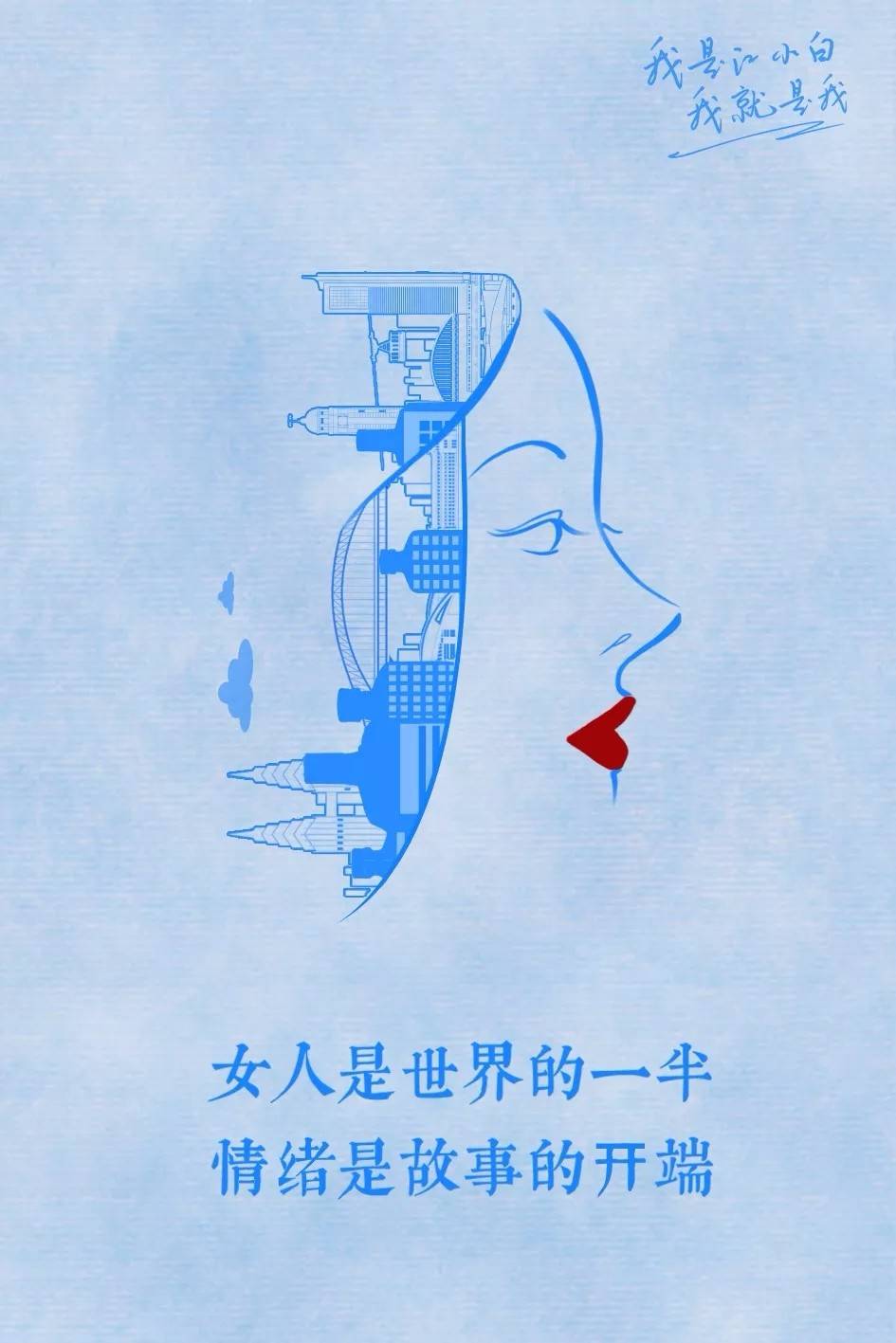 鸟哥笔记,广告营销,文案君,借势,文案,刷屏,创意