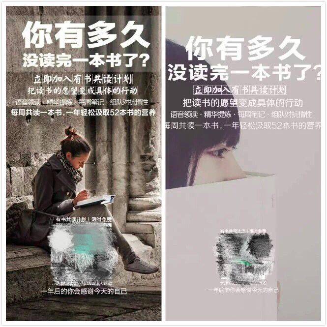 605.jpg 【活动运营】低成本,实现爆发式裂变增长的6个秘诀-一枚运营喵