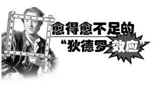 鸟哥笔记,SEM,小兔子,竞价,seo