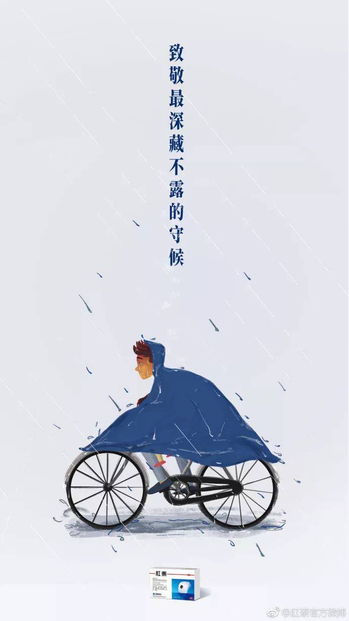 鸟哥笔记,广告营销,烧脑君,营销,传播,品牌推广,广告营销 鸟哥笔记,广告营销,烧脑君,营销,传播,品牌推广,广告营销
