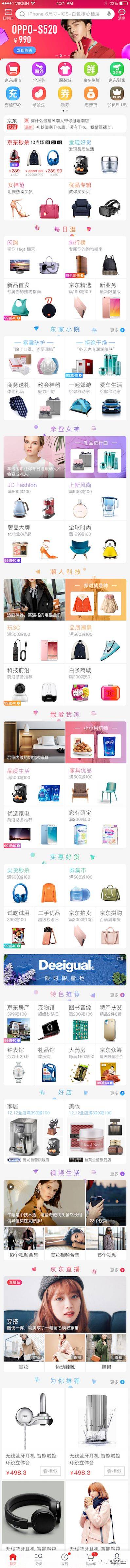 鸟哥笔记,行业动态,徐霄鹏,互联网 鸟哥笔记,行业动态,徐霄鹏,互联网