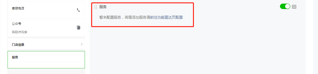 鳥哥筆記,新媒體運(yùn)營,Ying lian zhang,新媒體營銷,微信,公眾號(hào) 鳥哥筆記,新媒體運(yùn)營,Ying lian zhang,新媒體營銷,微信,公眾號(hào)