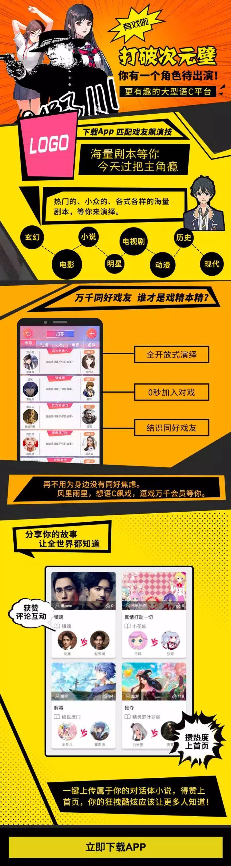 鸟哥笔记,信息流,孜孜不倦的局长,信息流广告,广告投放,落地页,转化,案例分析 【内容运营】吐血推荐!各行业优秀落地页案例,转化率飙升!-一枚运营喵