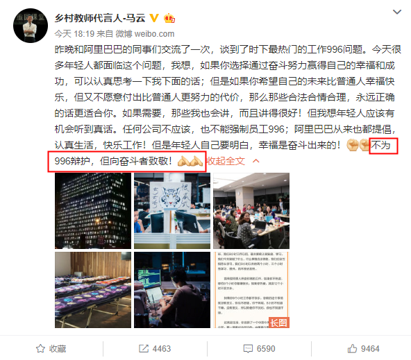 鸟哥笔记,白菜免费送彩金,张信宇,白菜免费送彩金,互联网 鸟哥笔记,白菜免费送彩金,张信宇,白菜免费送彩金,互联网