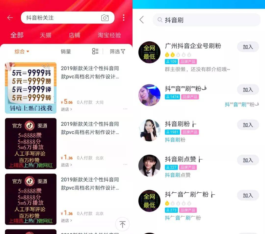 鸟哥笔记,广告营销,黄小曼,营销,抖音,推广 鸟哥笔记,广告营销,黄小曼,营销,抖音,推广